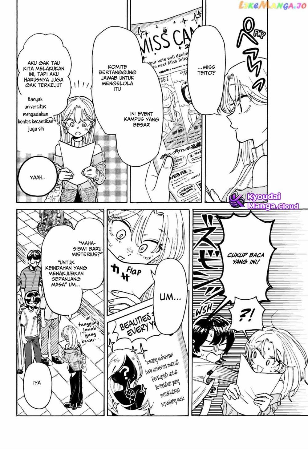Kuso Onna ni Sachiare Chapter 7