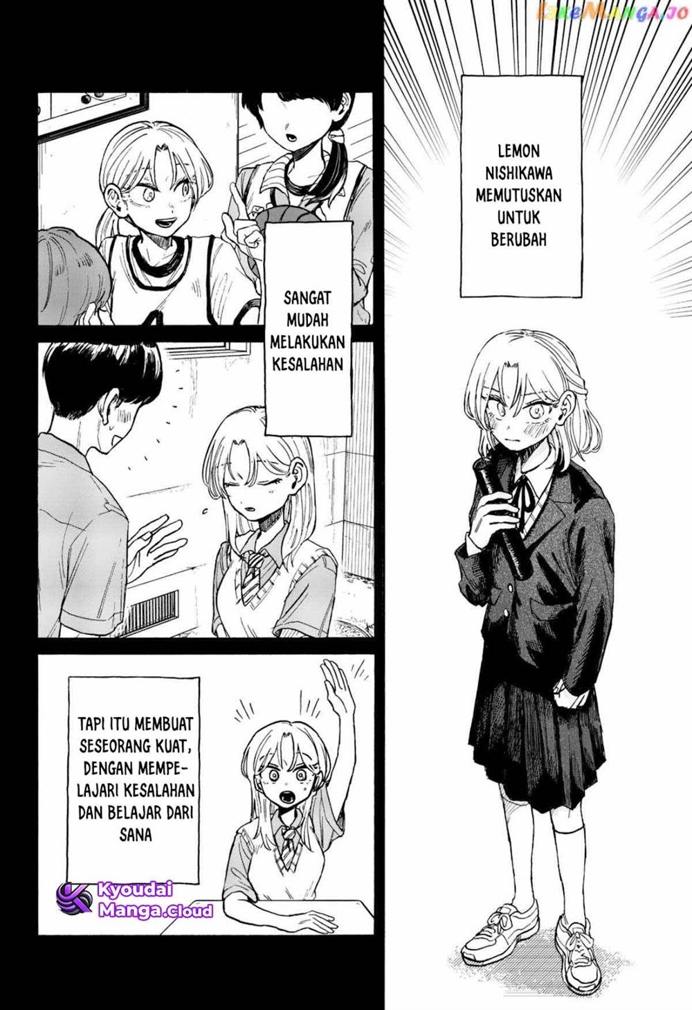 Kuso Onna ni Sachiare Chapter 7