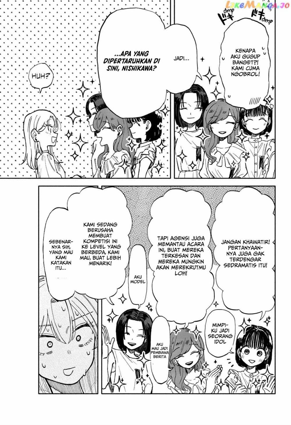 Kuso Onna ni Sachiare Chapter 8