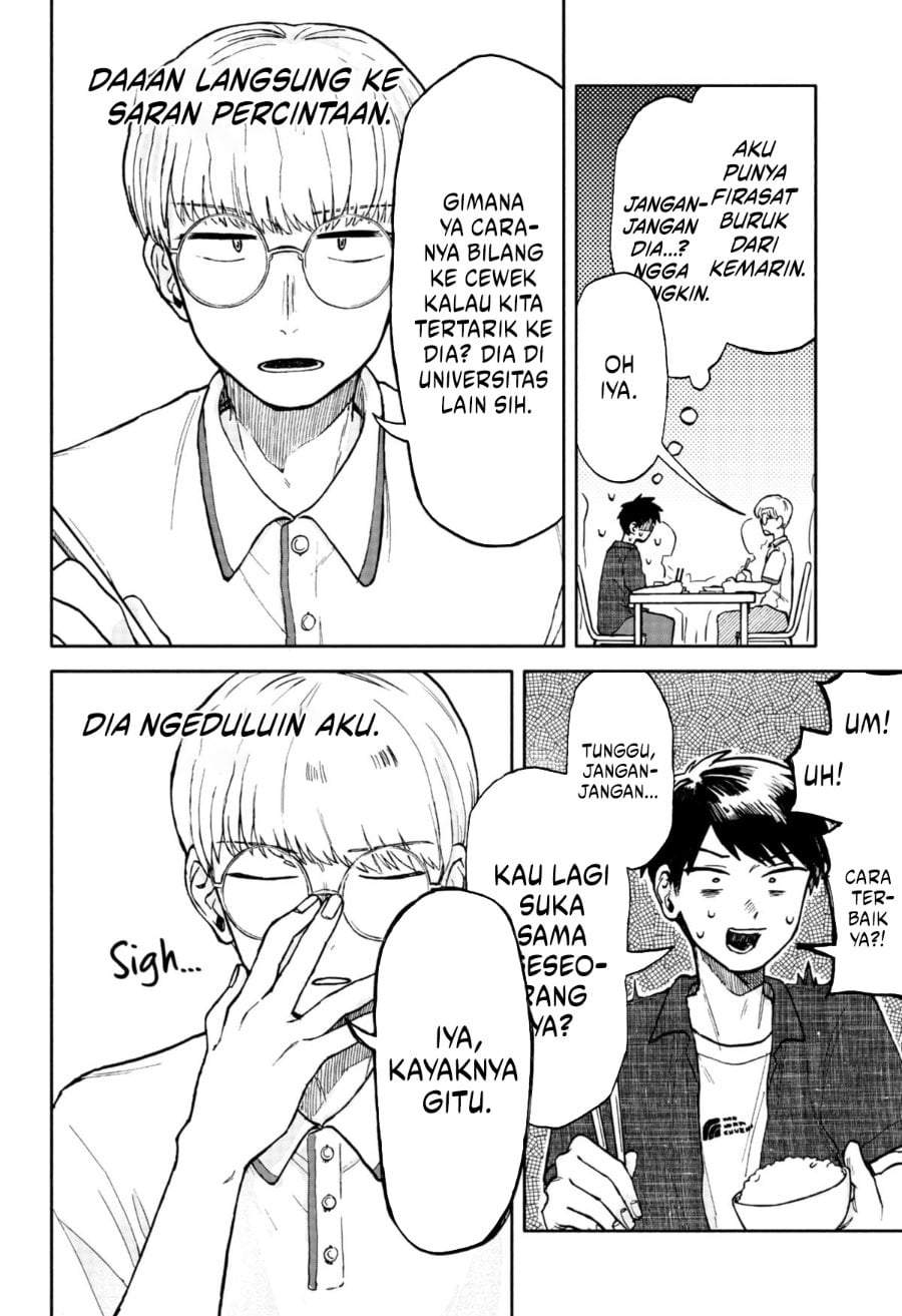 Kuso Onna ni Sachiare Chapter 9