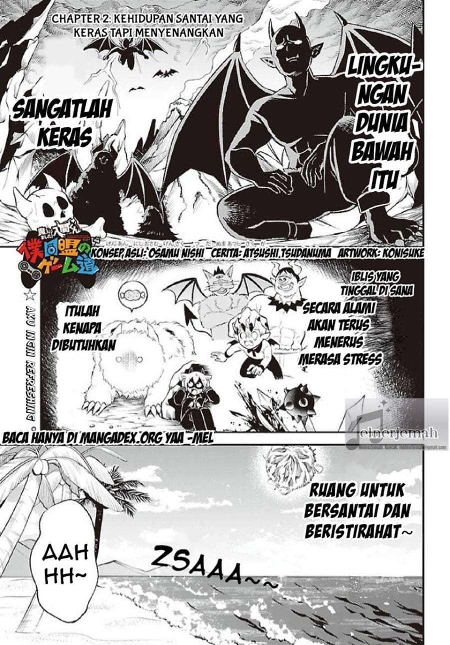 Mairimashita! Iruma-kun: Boku Doumei no Game-michi Chapter 2