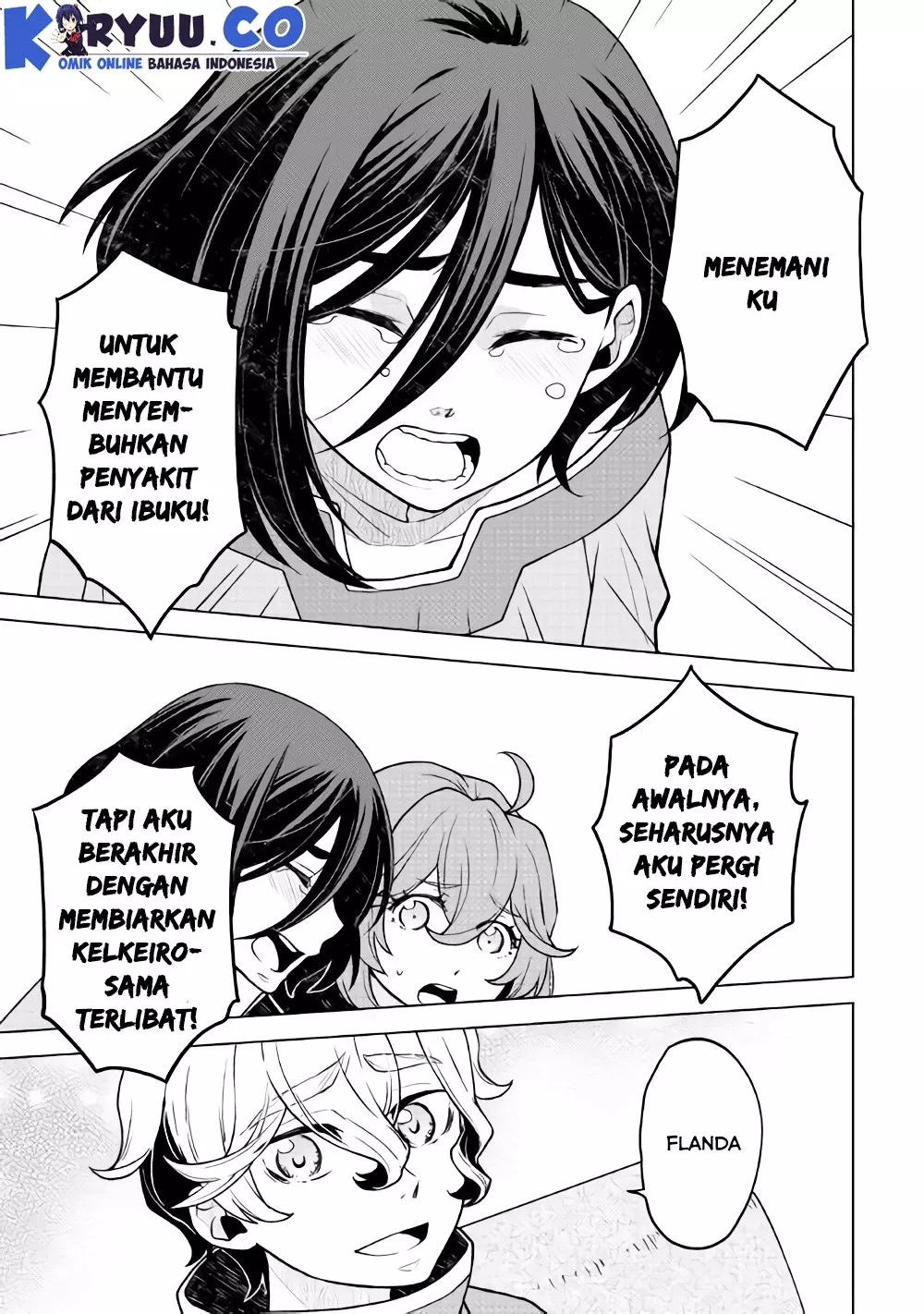 Hiraheishi wa Kako o Yumemiru Chapter 23