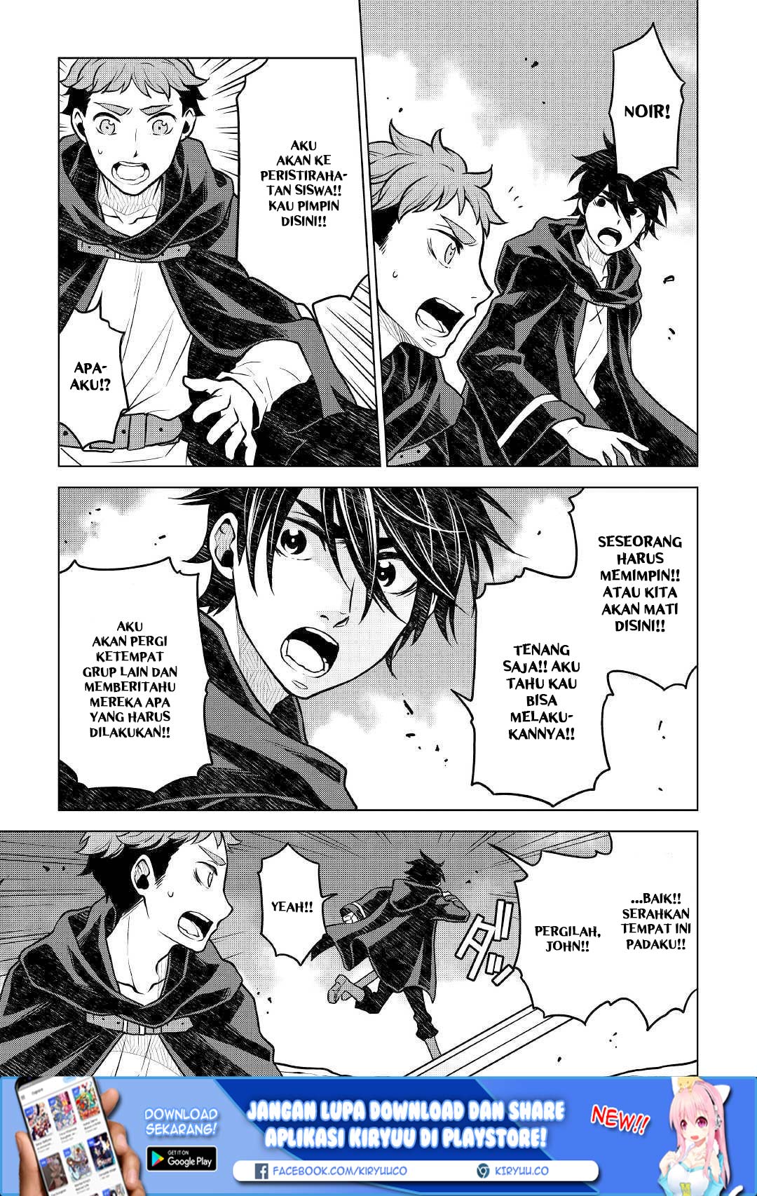 Hiraheishi wa Kako o Yumemiru Chapter 41