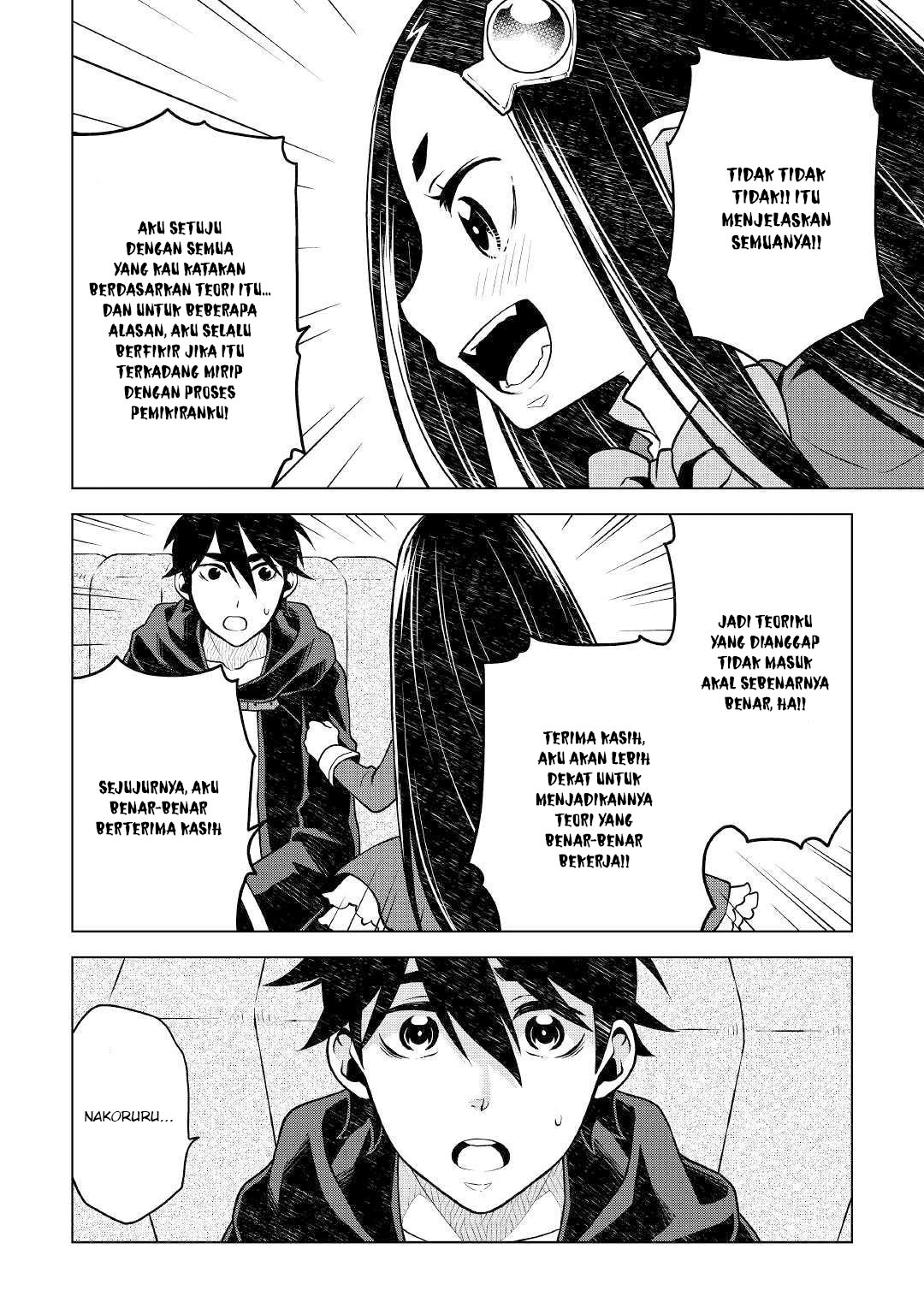 Hiraheishi wa Kako o Yumemiru Chapter 43