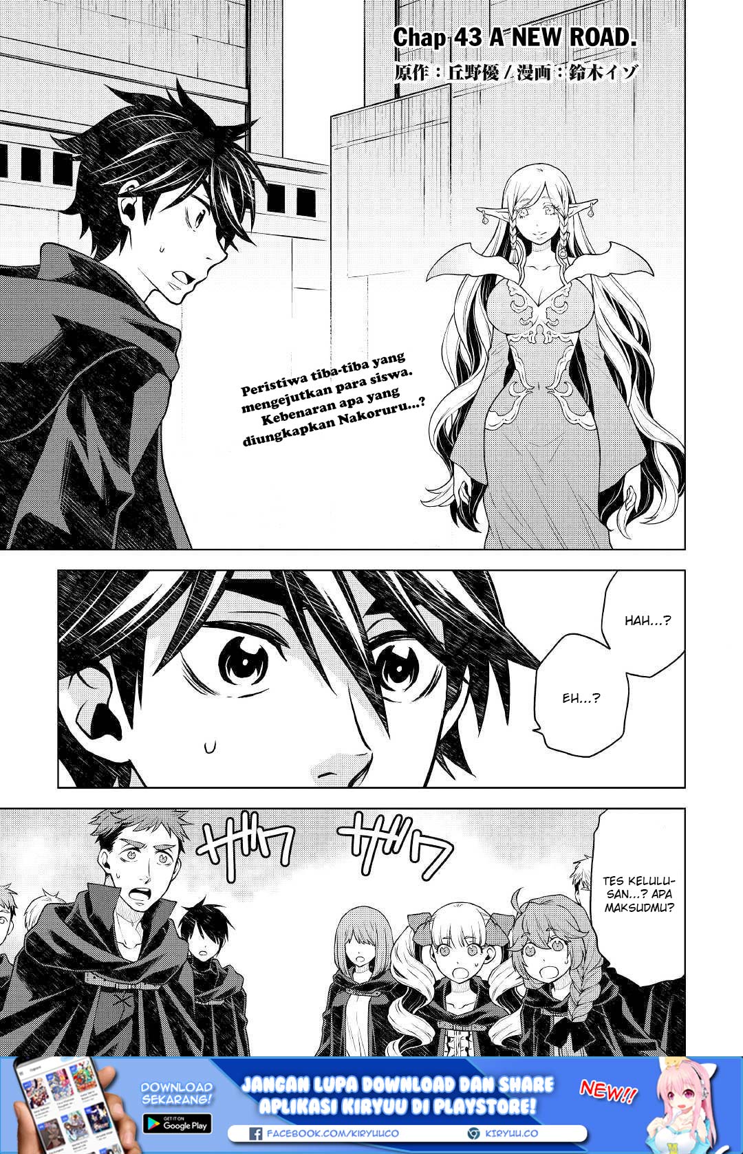 Hiraheishi wa Kako o Yumemiru Chapter 43