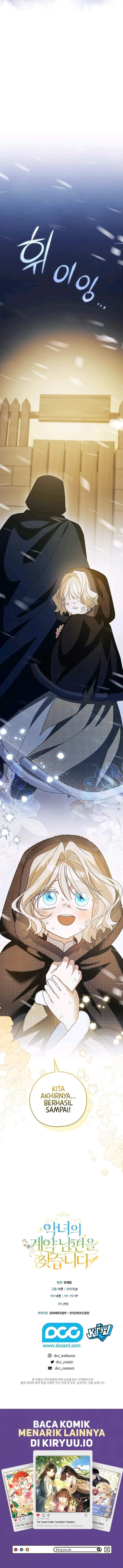 Looking for the Villainess’s Contract Husband Chapter 7