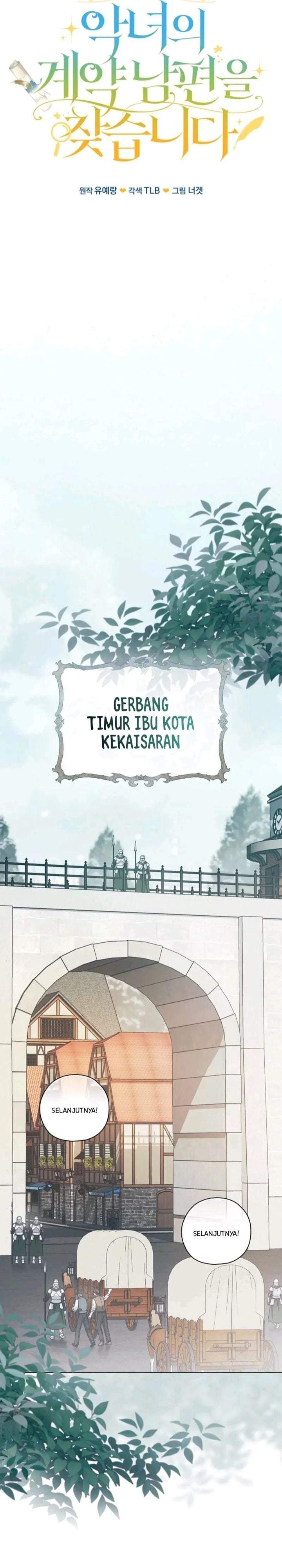 Looking for the Villainess’s Contract Husband Chapter 8