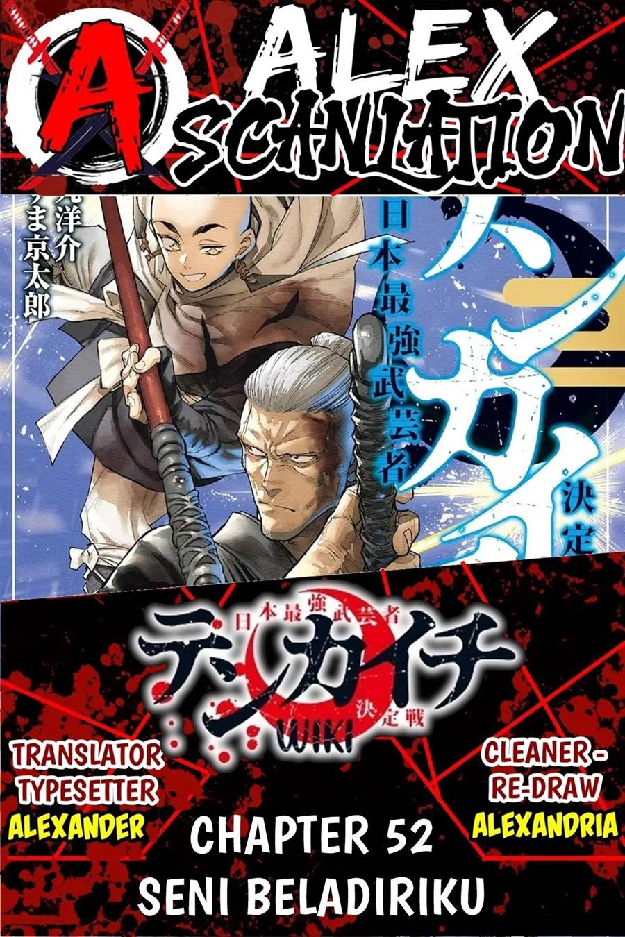 Tenkaichi – Nihon Saikyou Bugeisha Ketteisen Chapter 52