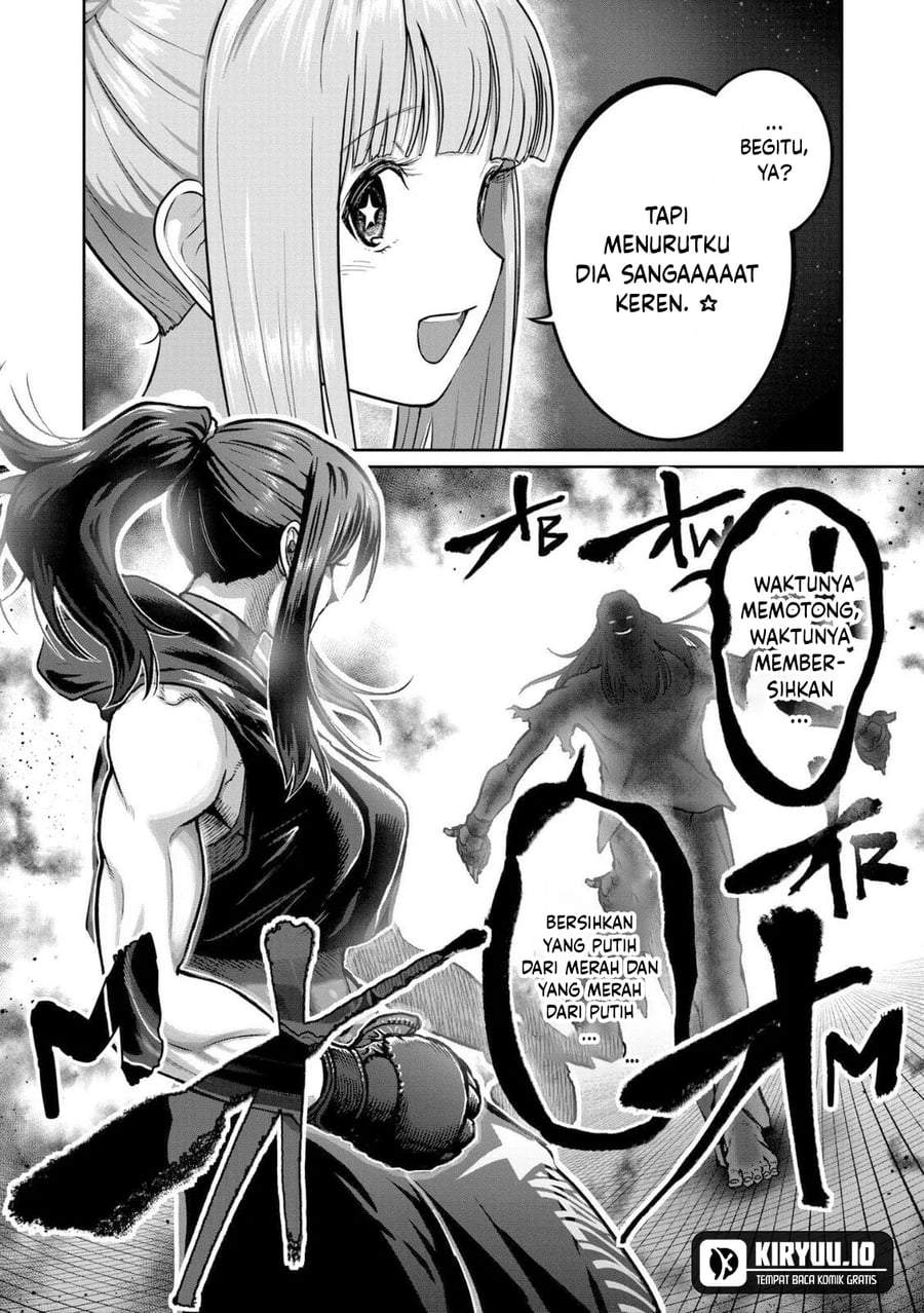 Isshou Senkin Chapter 71