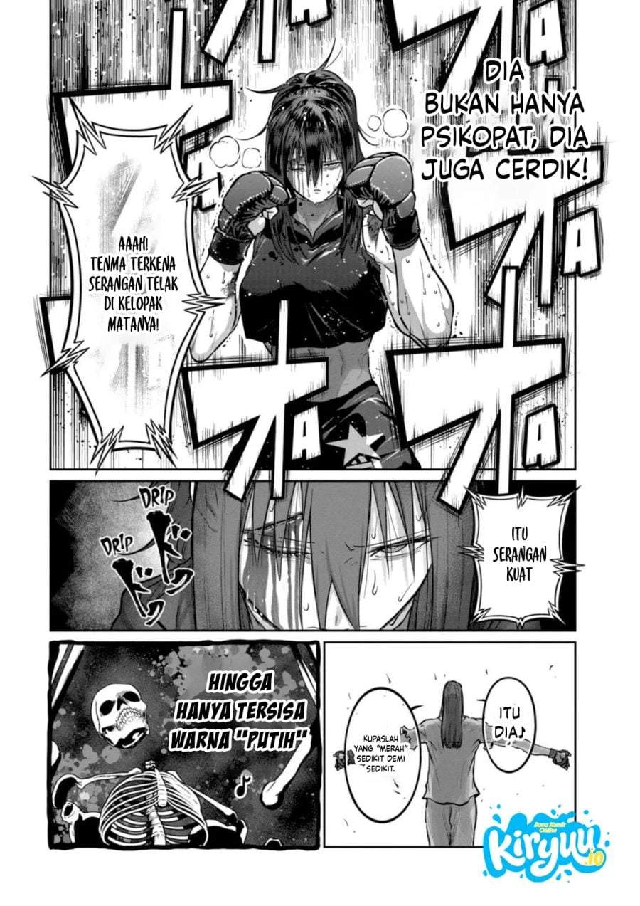 Isshou Senkin Chapter 73