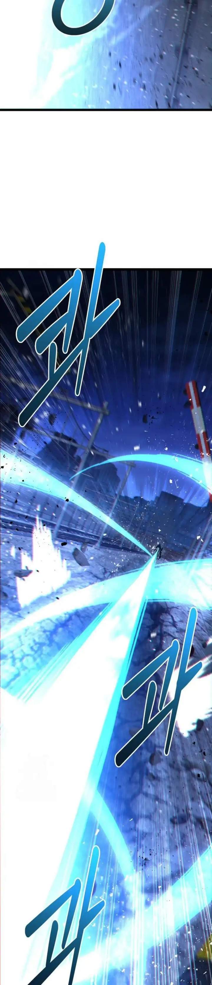 The Ultimate Shut-In Chapter 76