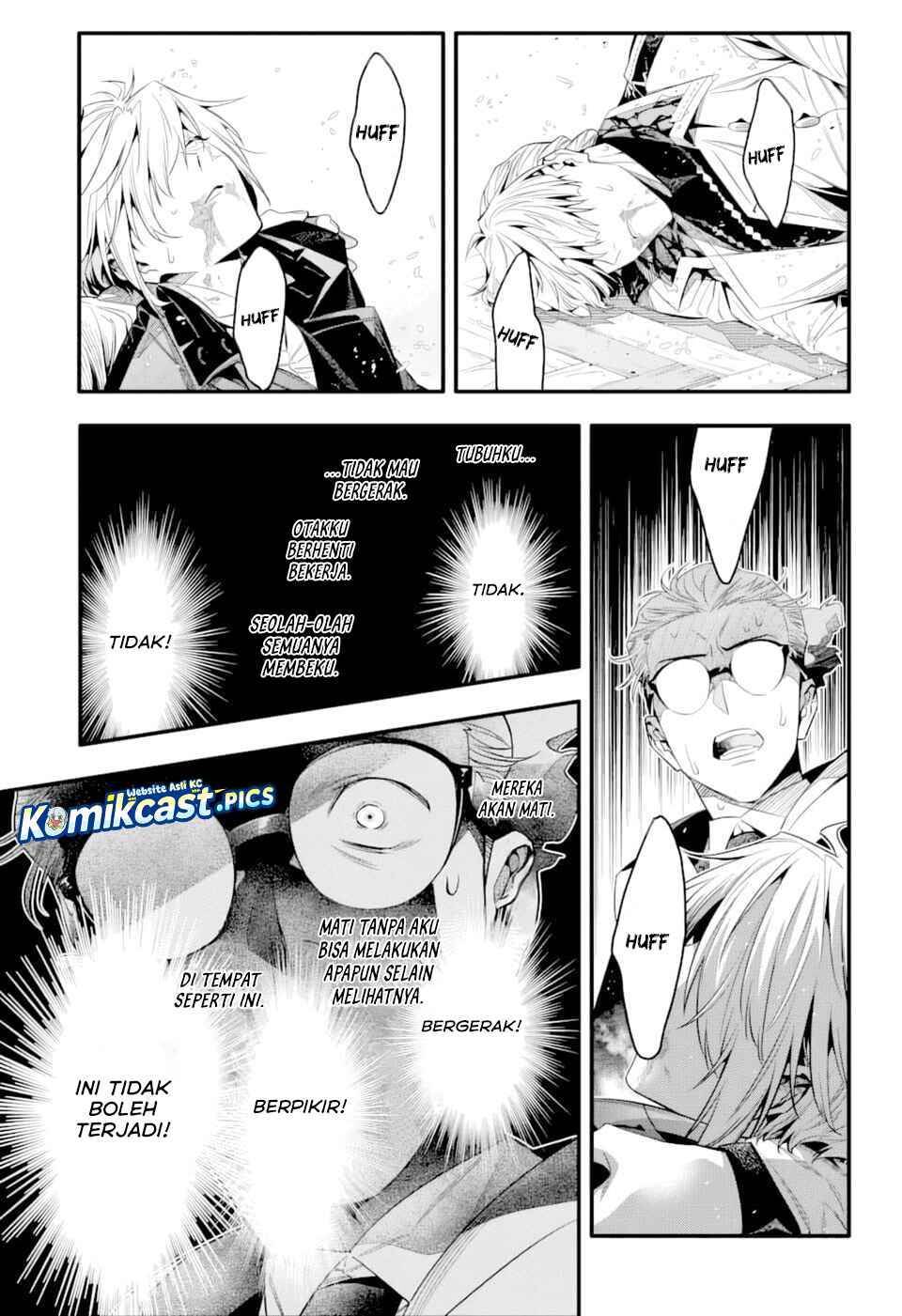 D Gray Man Chapter 255