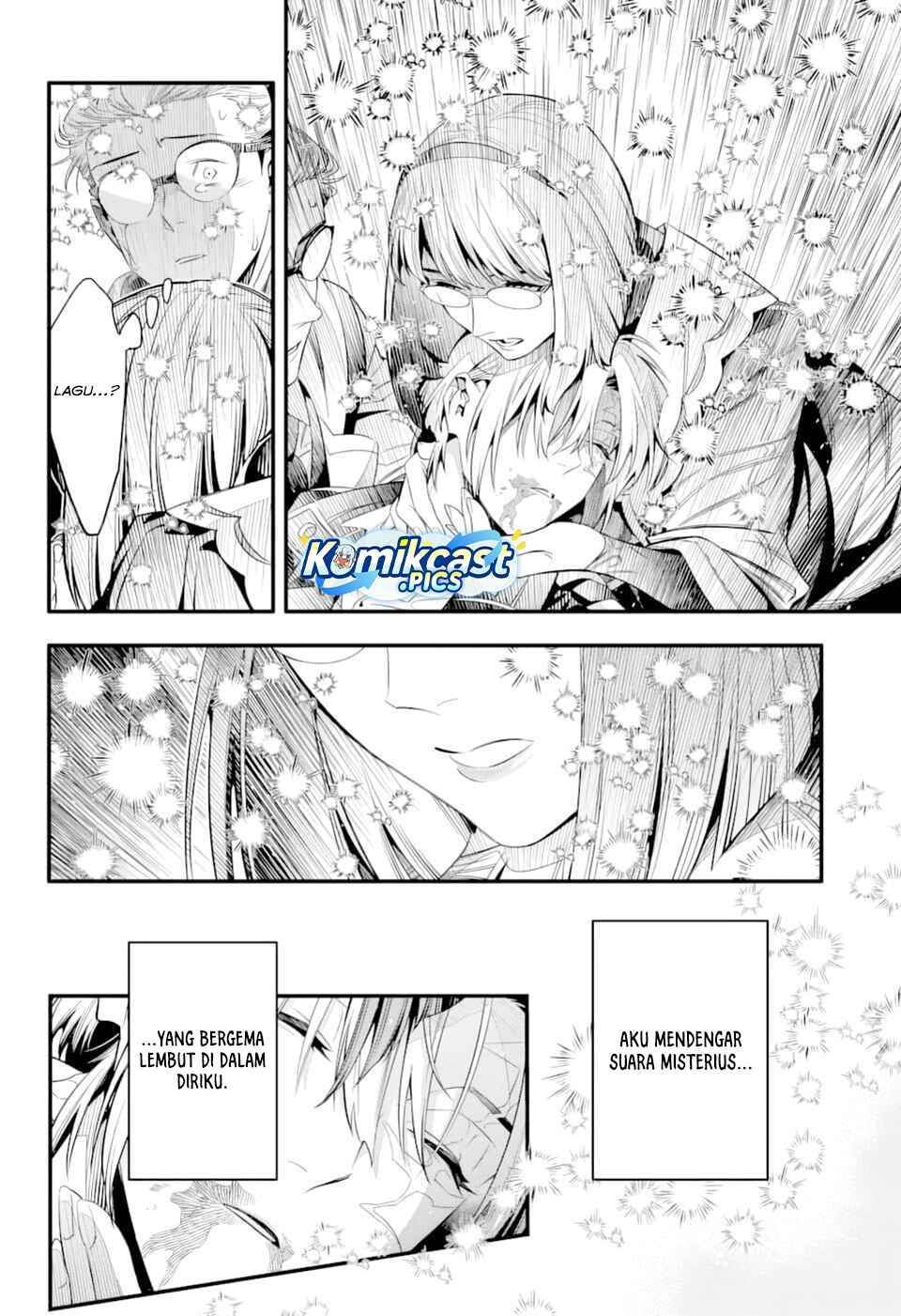 D Gray Man Chapter 255