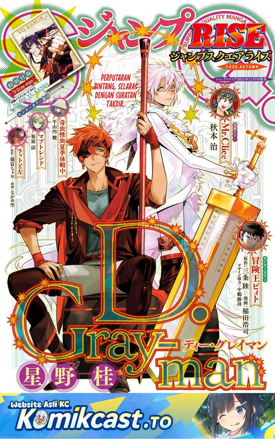 D Gray Man Chapter 256