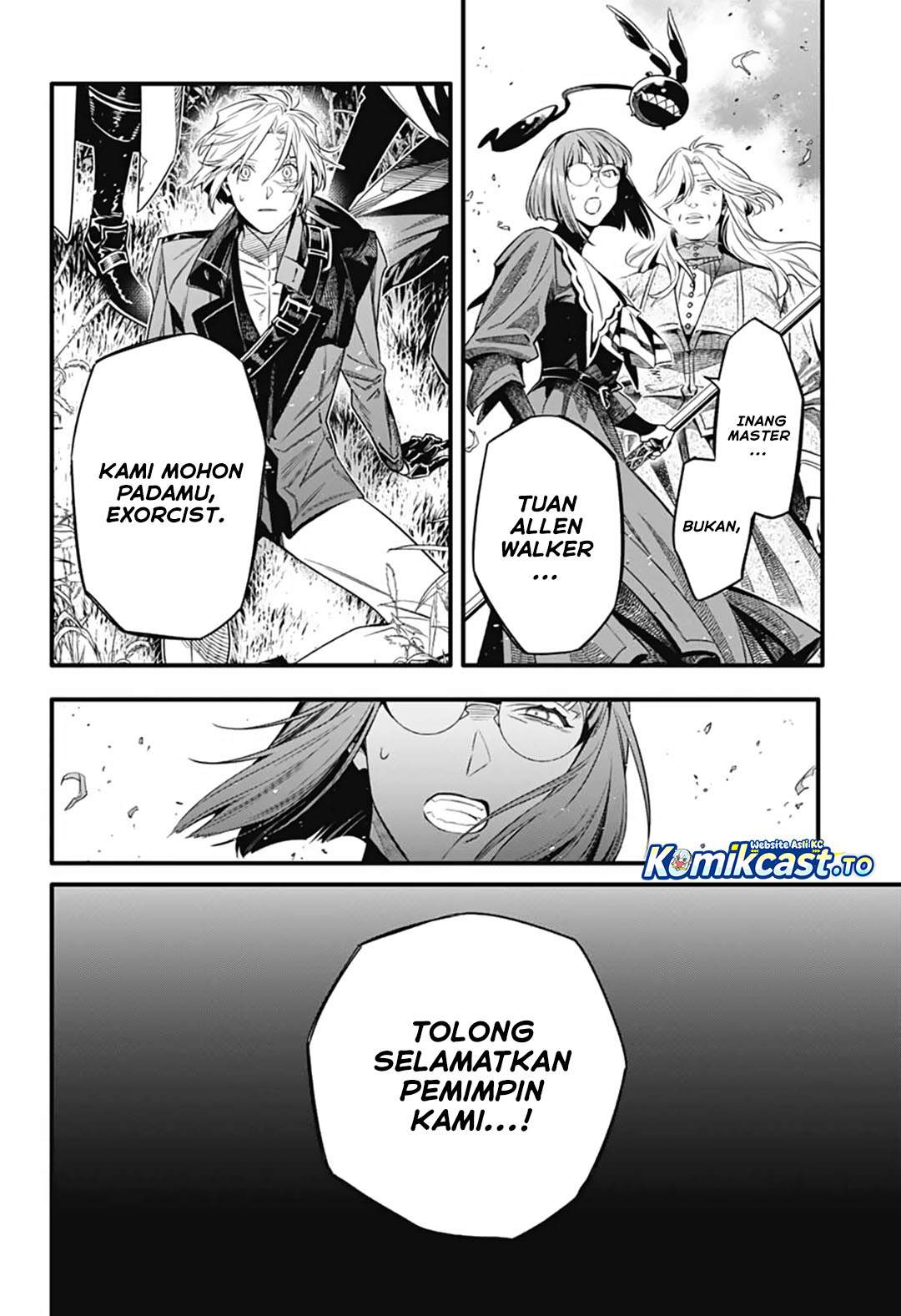 D Gray Man Chapter 257