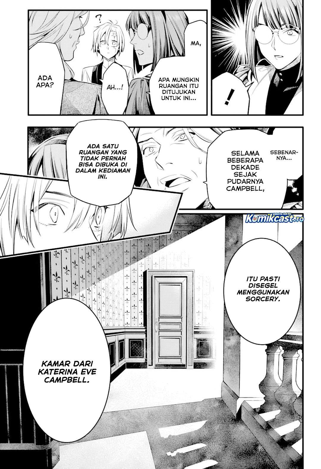 D Gray Man Chapter 258