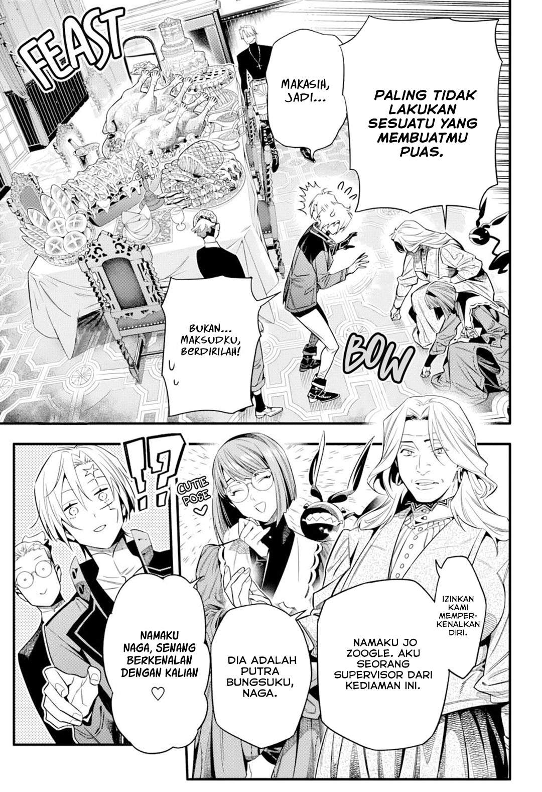 D Gray Man Chapter 258
