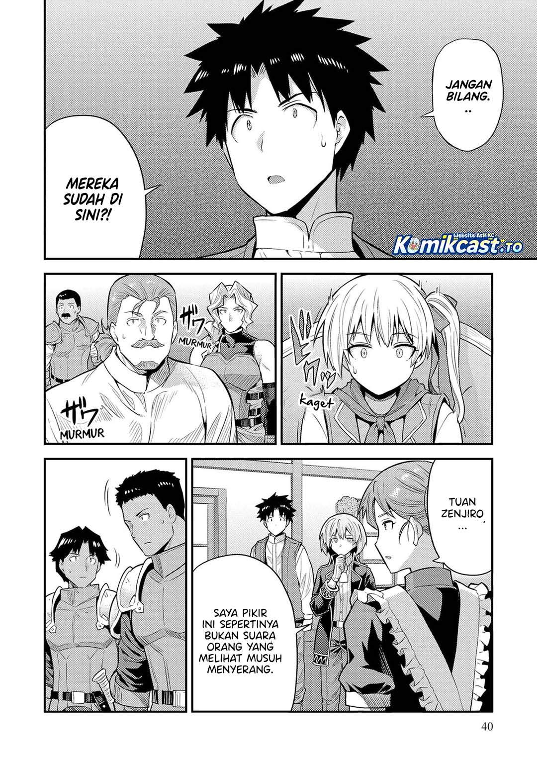 Risou no Himo Seikatsu Chapter 82