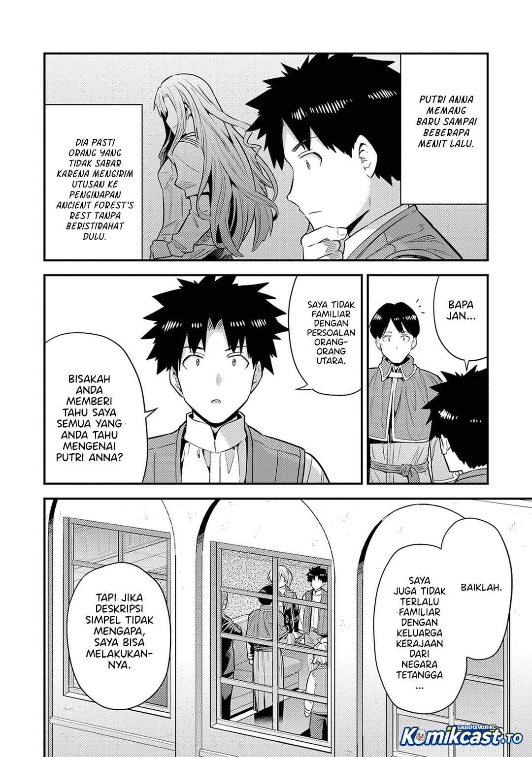 Risou no Himo Seikatsu Chapter 82