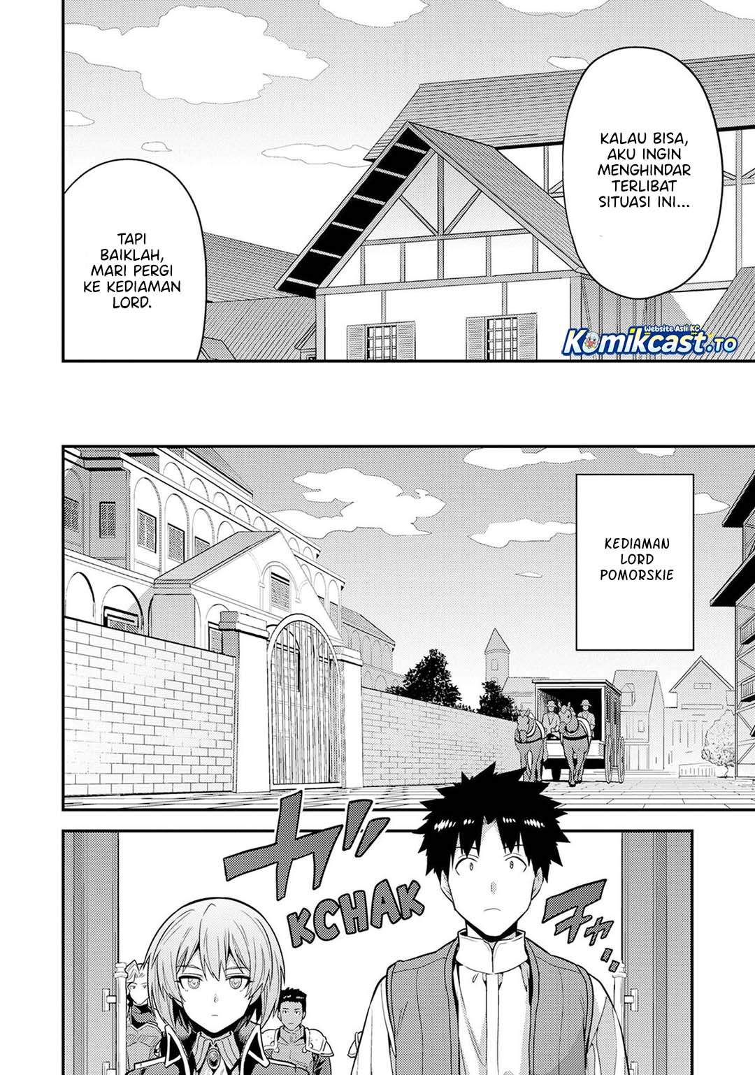 Risou no Himo Seikatsu Chapter 82