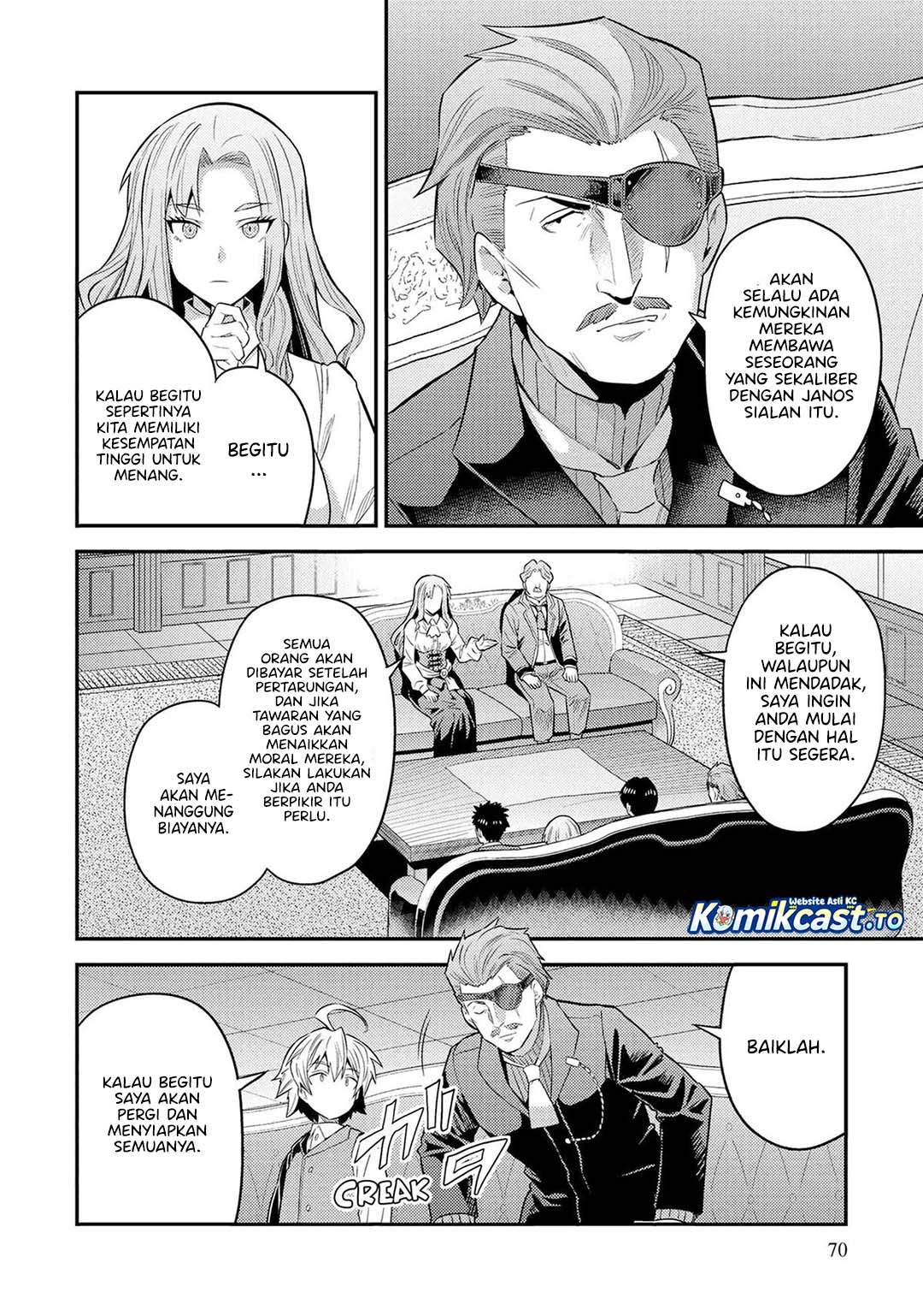 Risou no Himo Seikatsu Chapter 82