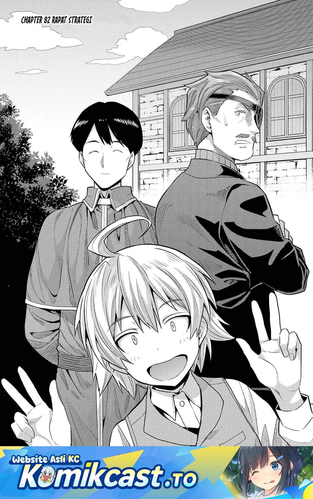 Risou no Himo Seikatsu Chapter 82