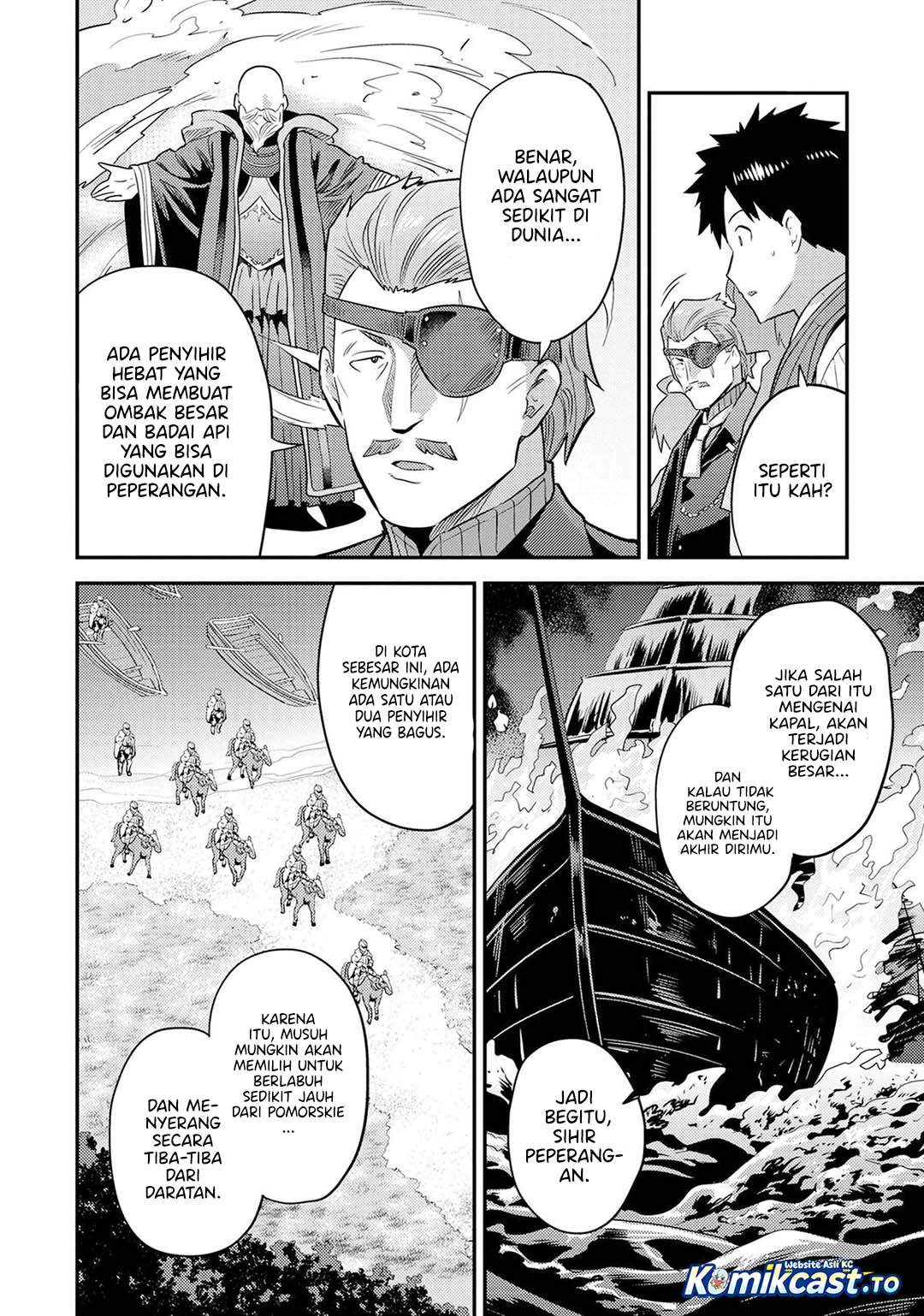 Risou no Himo Seikatsu Chapter 82