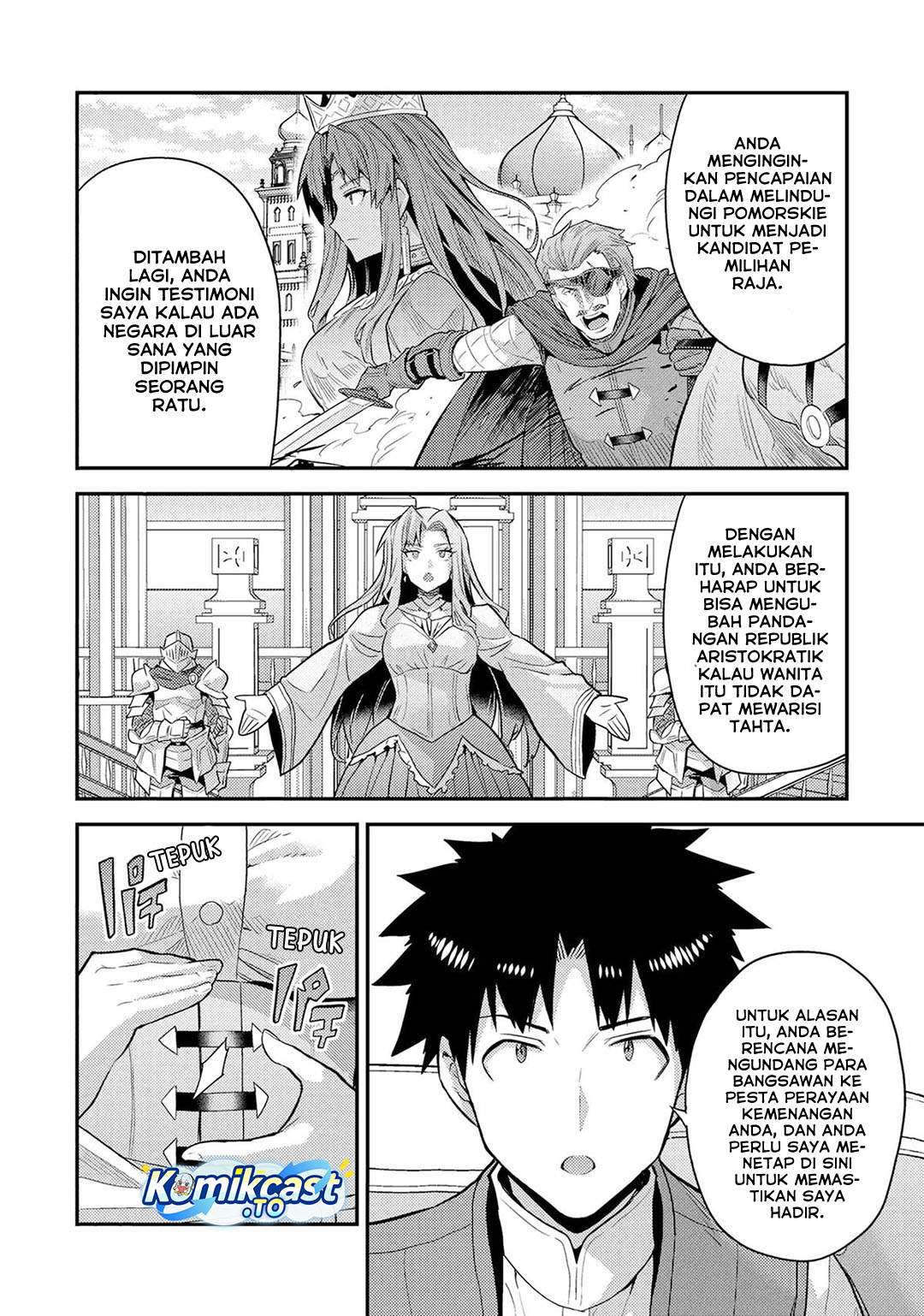 Risou no Himo Seikatsu Chapter 83