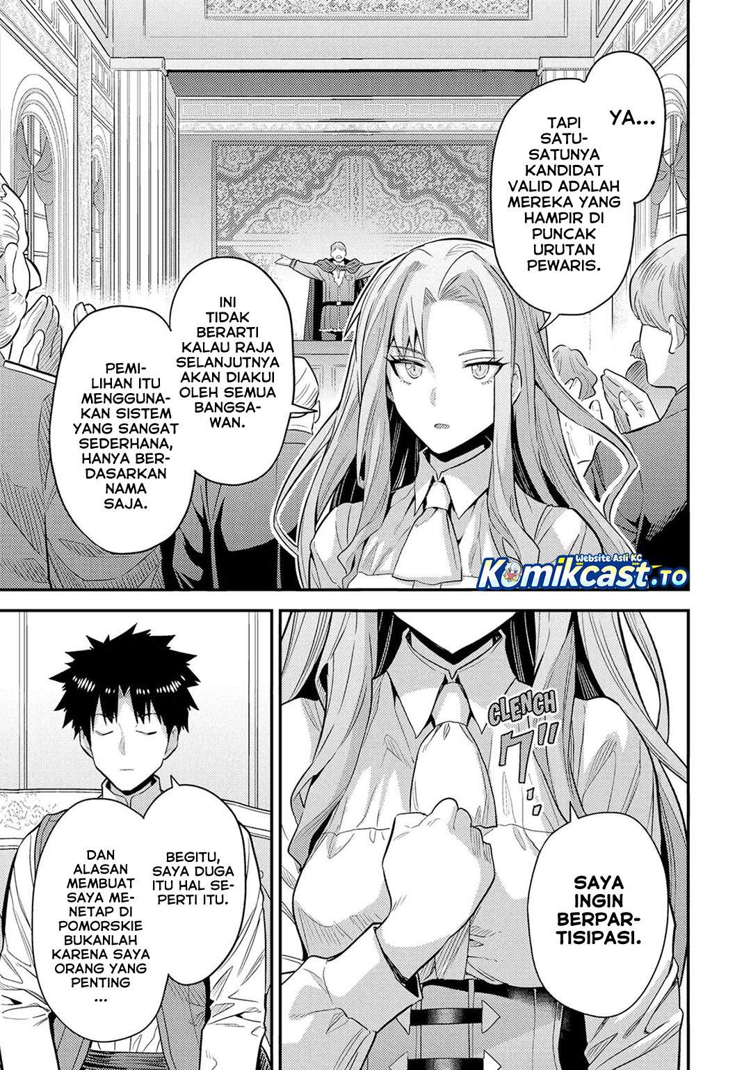Risou no Himo Seikatsu Chapter 83