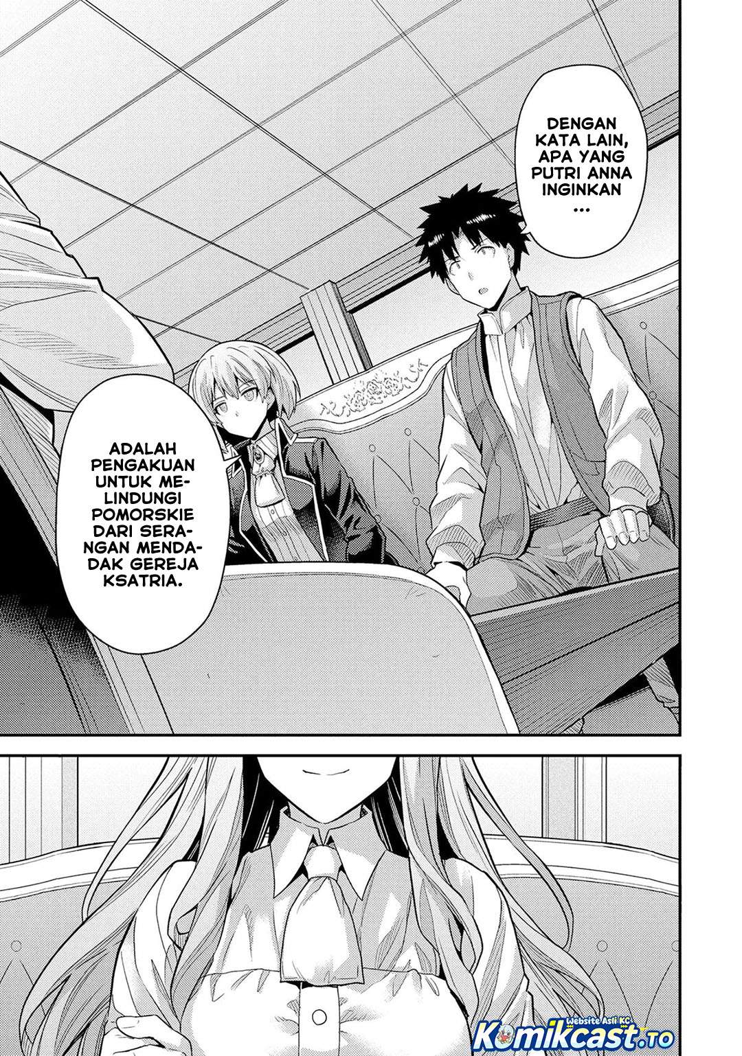 Risou no Himo Seikatsu Chapter 83