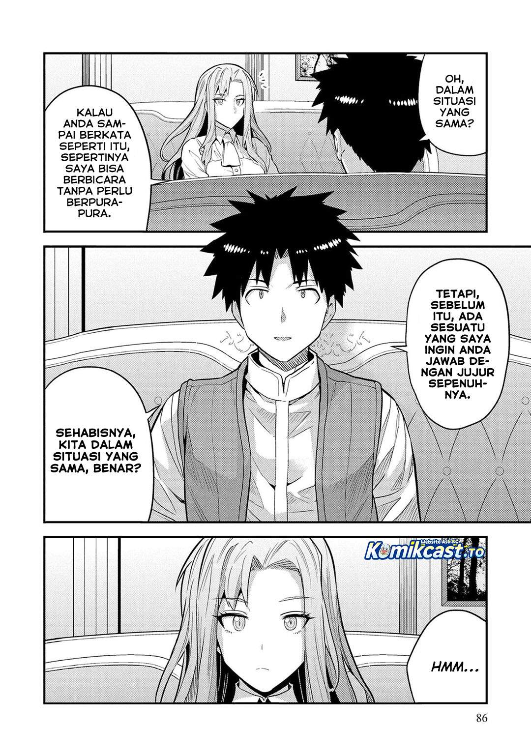 Risou no Himo Seikatsu Chapter 83
