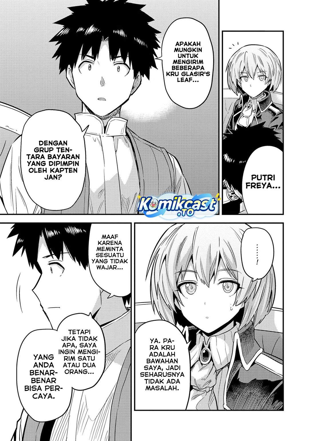 Risou no Himo Seikatsu Chapter 84