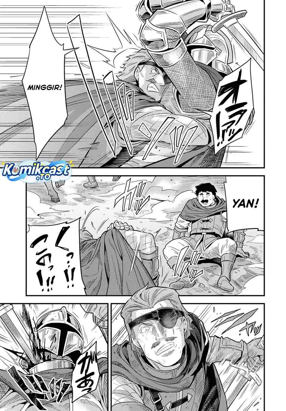 Risou no Himo Seikatsu Chapter 85