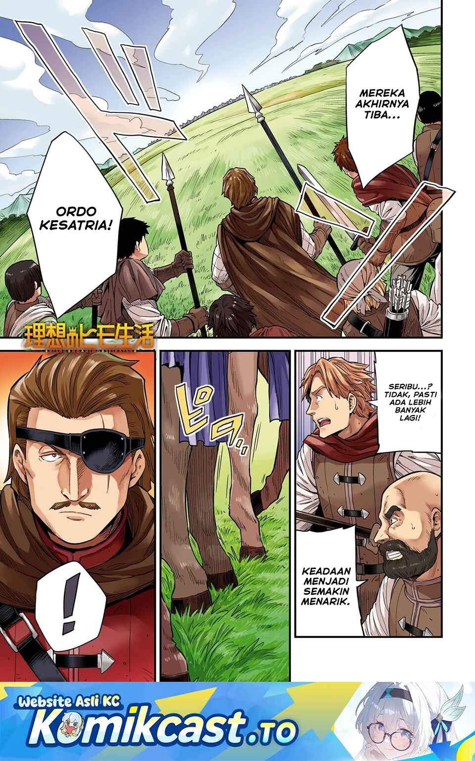 Risou no Himo Seikatsu Chapter 85
