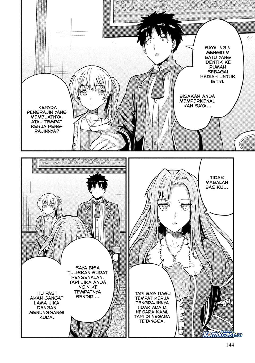 Risou no Himo Seikatsu Chapter 88