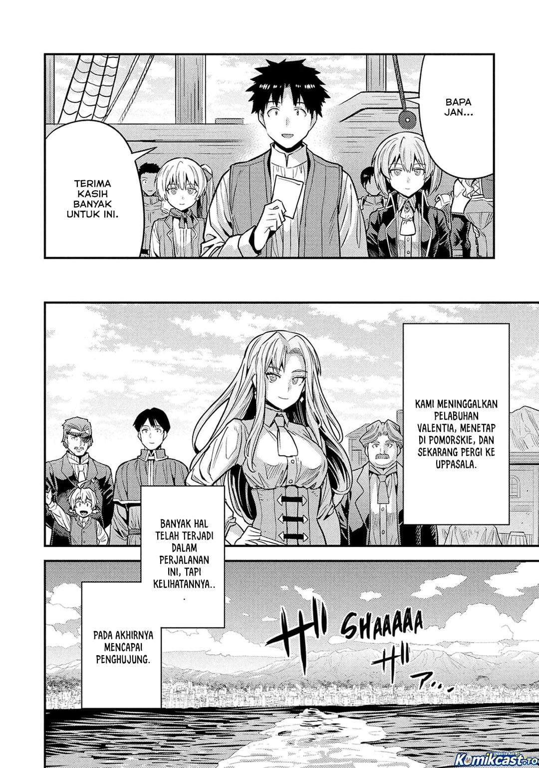 Risou no Himo Seikatsu Chapter 88