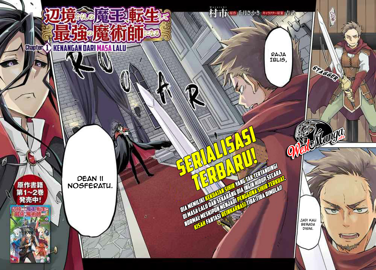 Henkyou Gurashi no Maou, Tensei shite Saikyou no Majutsushi ni naru Chapter 1.1