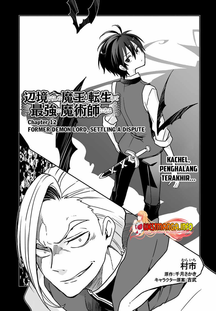 Henkyou Gurashi no Maou, Tensei shite Saikyou no Majutsushi ni naru Chapter 12