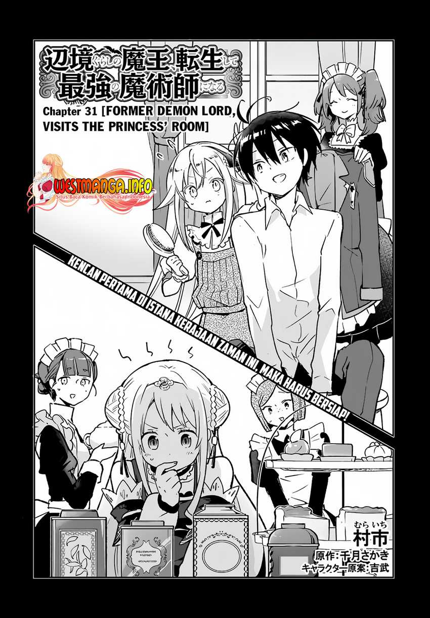 Henkyou Gurashi no Maou, Tensei shite Saikyou no Majutsushi ni naru Chapter 31