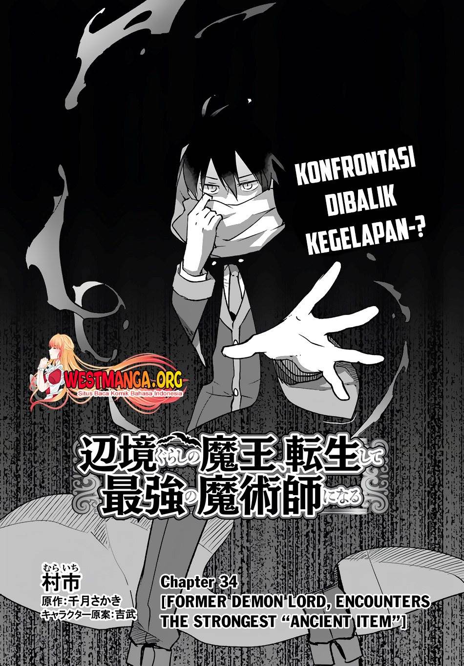 Henkyou Gurashi no Maou, Tensei shite Saikyou no Majutsushi ni naru Chapter 34