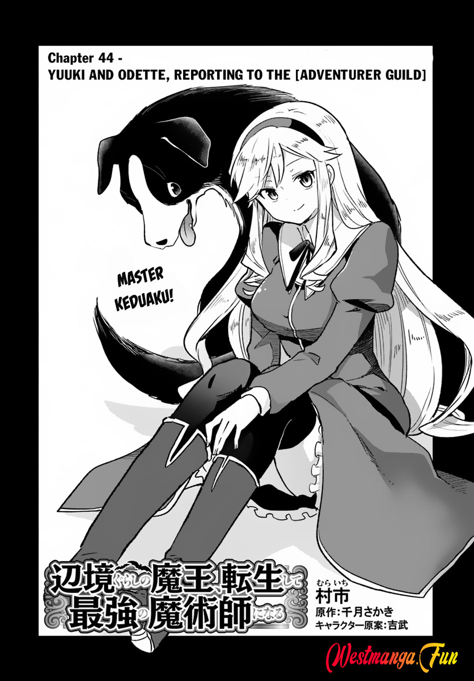 Henkyou Gurashi no Maou, Tensei shite Saikyou no Majutsushi ni naru Chapter 44