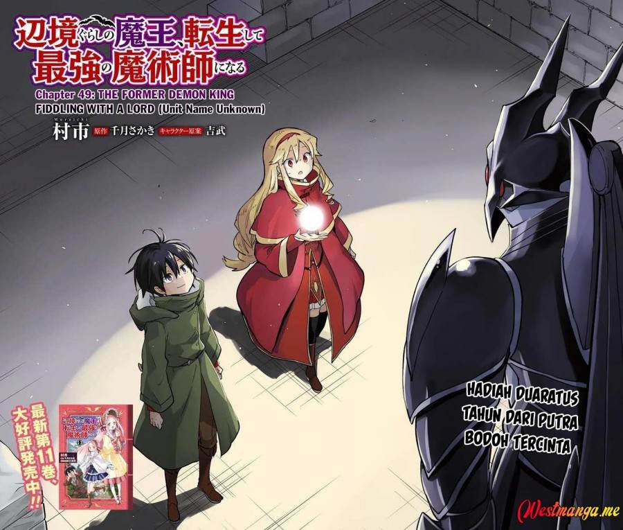 Henkyou Gurashi no Maou, Tensei shite Saikyou no Majutsushi ni naru Chapter 49