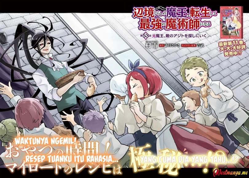Henkyou Gurashi no Maou, Tensei shite Saikyou no Majutsushi ni naru Chapter 53