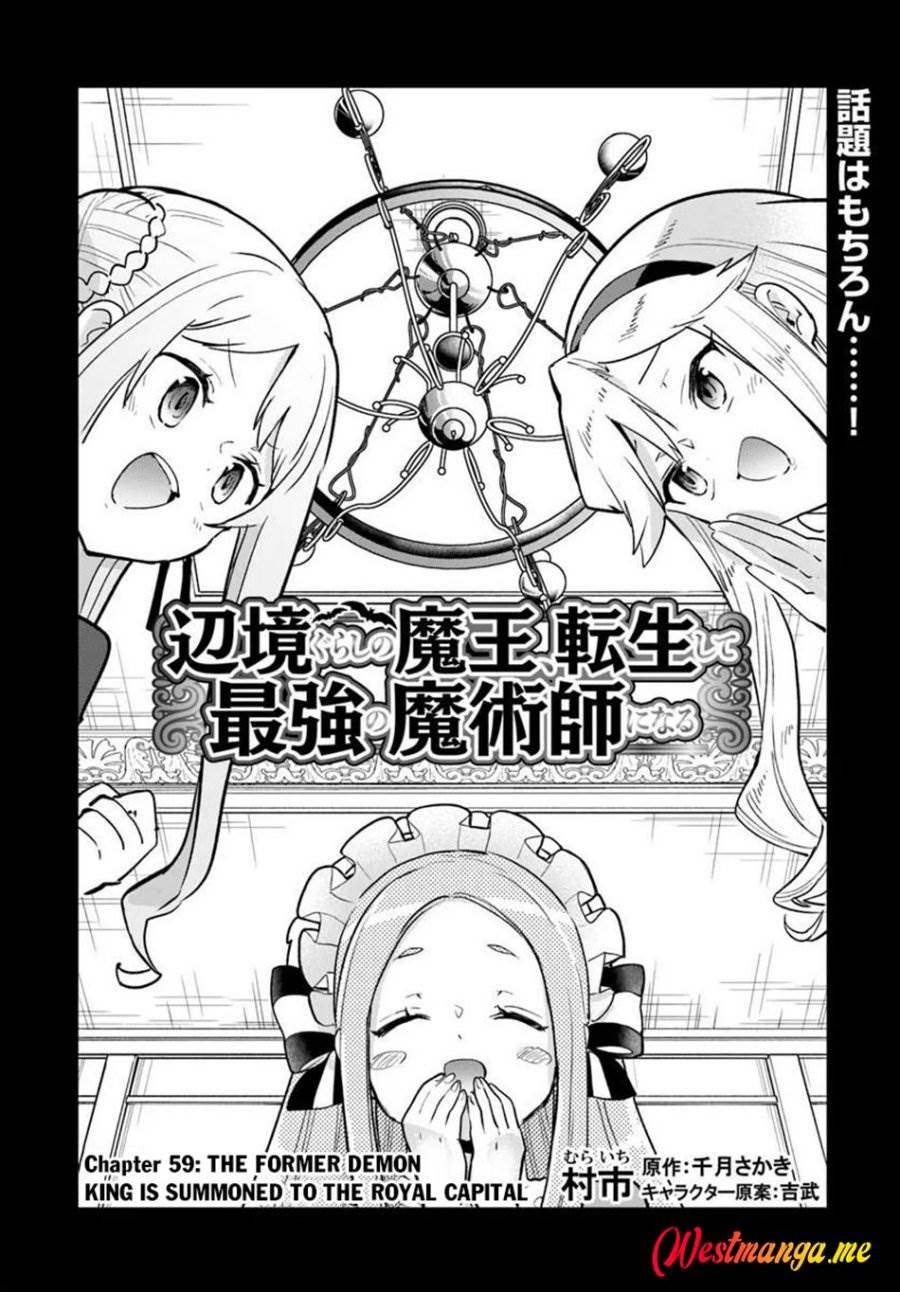 Henkyou Gurashi no Maou, Tensei shite Saikyou no Majutsushi ni naru Chapter 59