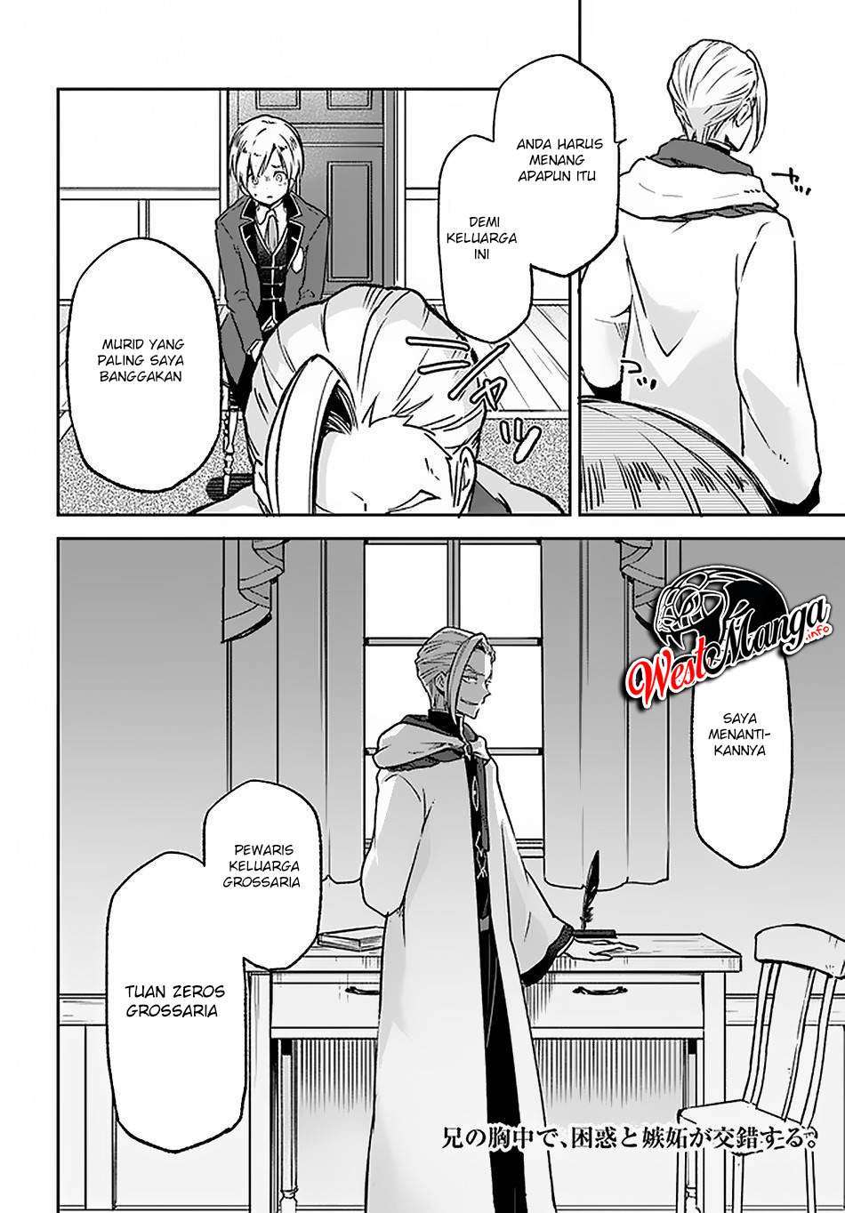 Henkyou Gurashi no Maou, Tensei shite Saikyou no Majutsushi ni naru Chapter 8