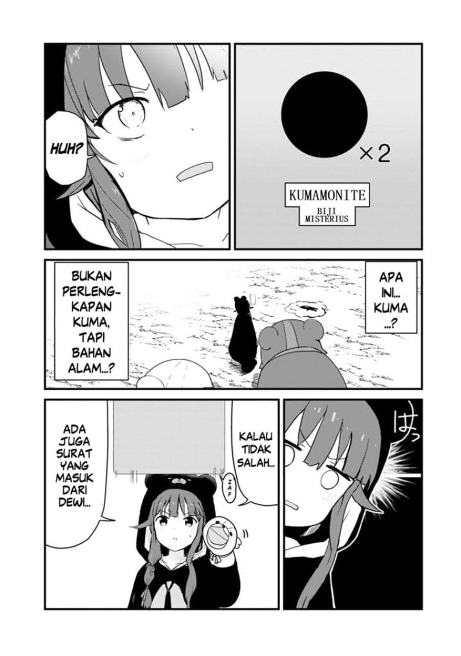 Kuma Kuma Kuma Bear Chapter 108
