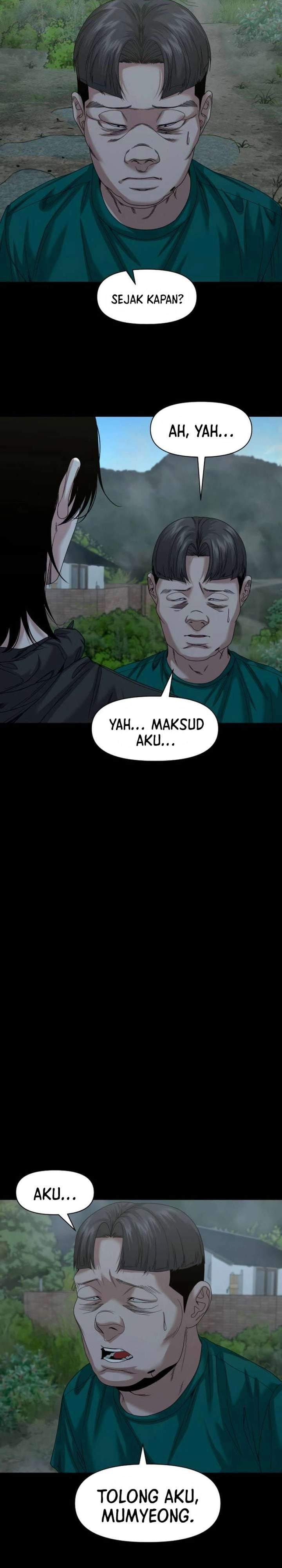 Gwichonri Chapter 85