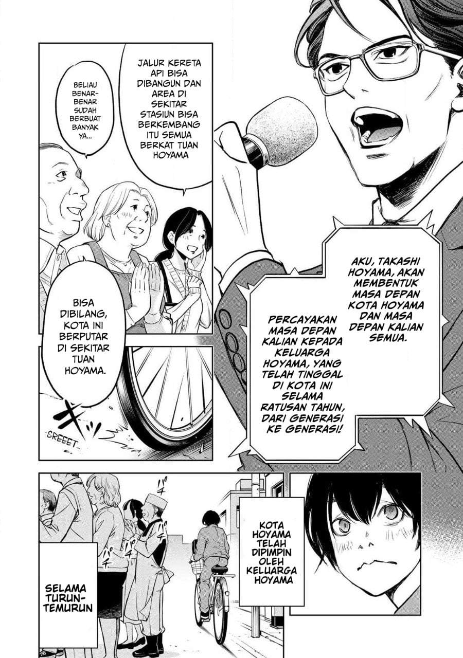 Ijime to Kaeru to Mama to Fukushuu Chapter 1.1