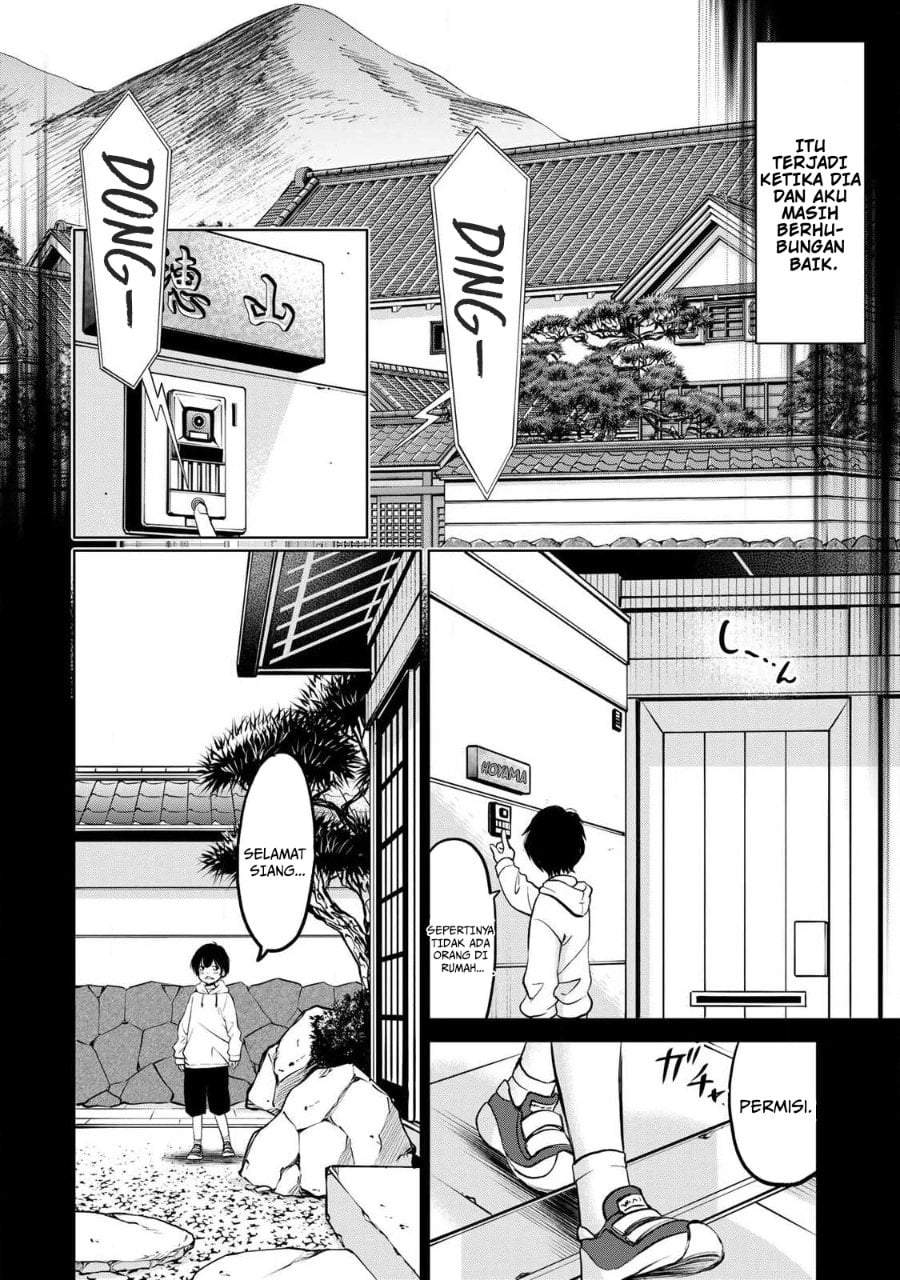 Ijime to Kaeru to Mama to Fukushuu Chapter 1.1