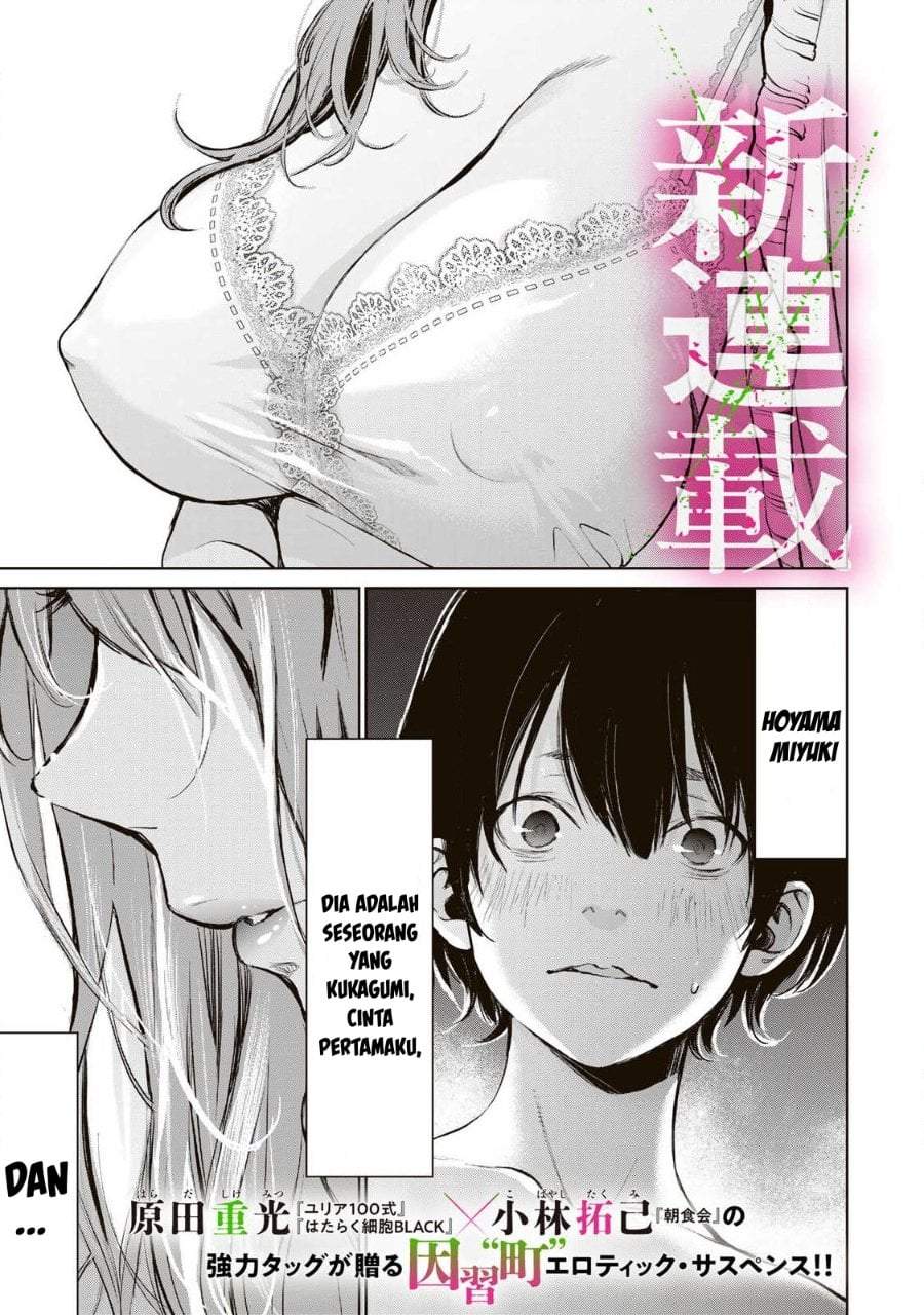 Ijime to Kaeru to Mama to Fukushuu Chapter 1.1